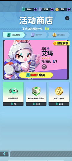 qmhn1采集到游戏界面-h5、竖版
