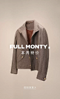 fullmonty旗舰店