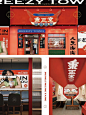 闽南甜汤｜甜品品牌VI全案策划设计