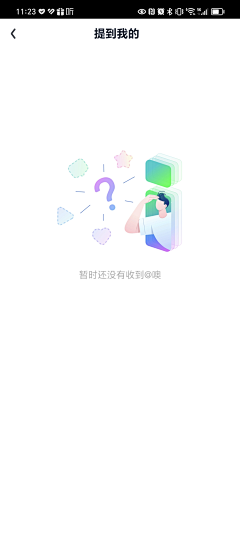 |兹新芹人采集到app缺省图