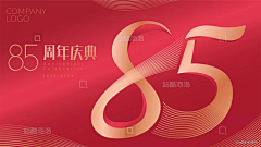 墓诗采集到数字
