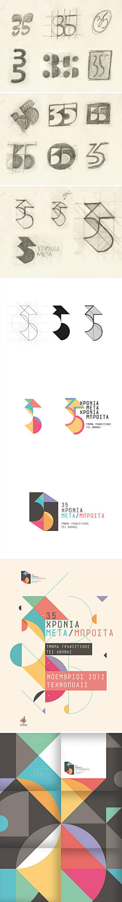 Sophiaqiao采集到logo