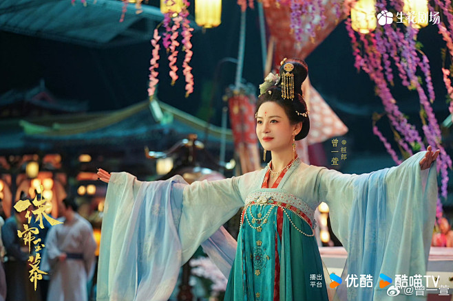 珠帘玉幕·曾一萱