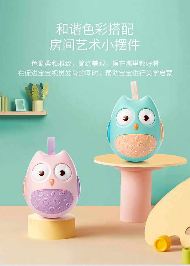 可优比不倒翁玩具0-3-6-12个月宝宝...