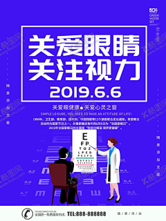 yhllhh采集到平面广告