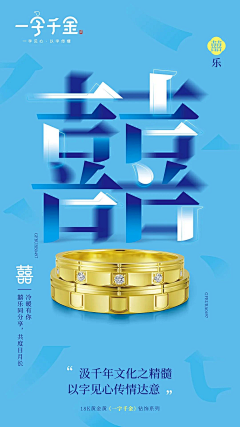 遥想俏霞妙佳人采集到对戒