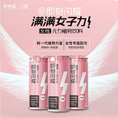 I偷影子的人I采集到饮料-Beverages