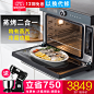 ACA/北美电器 ATO-EFS32A嵌入式蒸烤箱家用台式电蒸汽烤箱二合一-tmall.com天猫