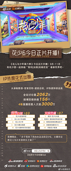 Xièwr采集到H5