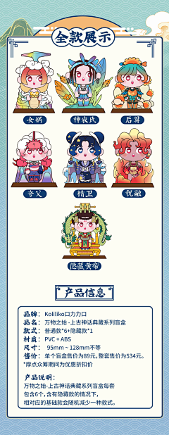 游戏美术王国采集到粘土高级