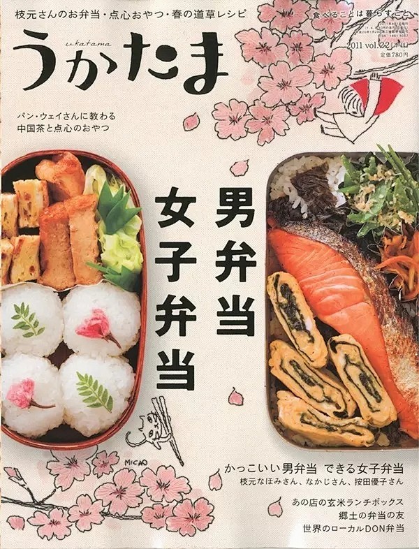 #日本创意海报##食品海报排版##文字排...