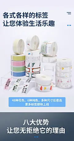 精臣线缆标签打印机智能便携式手持迷你小型蓝牙热敏不干胶防水通信机房网络布线尾纤光纤P型网线打标签机D11-tmall.com天猫