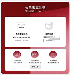 大师您节哀采集到利益点