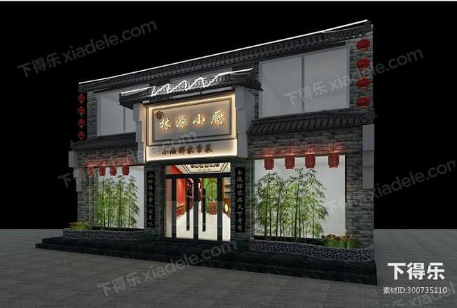 中式徽派饭店门头ID:300735110...