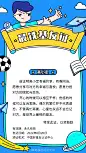 毕业季搞笑基友证书海报