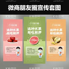 微商医美减肥知识科普海报  - 源文件下载【酷图网】微商,医美,减肥,减脂,酵素,肠道,排毒,美白,护肤品,保健品,清新,微信稿,海报