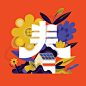 OCBC Sustainability Red Packet 2021 on Behance
