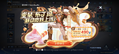 estherkk采集到拍脸/商店
