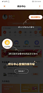 新功能引导-移动UI-美叶
