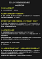 【图片】#教程#最详细的为你讲解手绘板_手绘板吧_百度贴吧