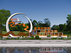 位移25采集到新农村建设