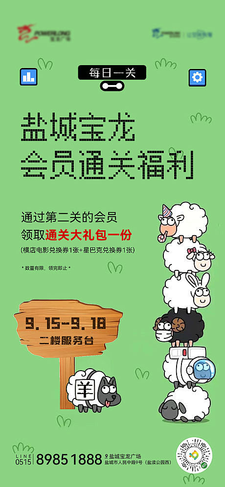 热点 -源文件