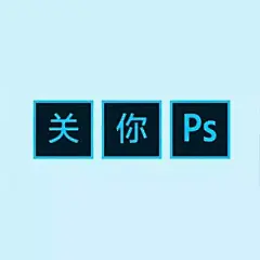 来自美工的浪漫暴击