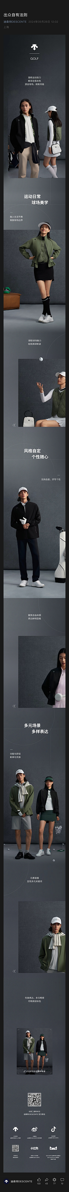 Amazing333采集到专题页