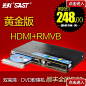 先科广州专卖店 先科DVD影碟机 ST969 DVD机 RMVB HDMI双高清EVD  DVD播放机器