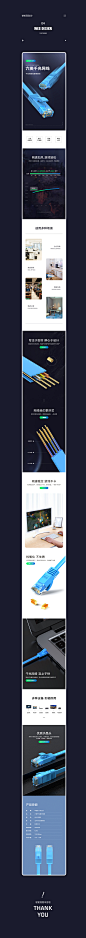 详情页X4_迷了个仙_68Design