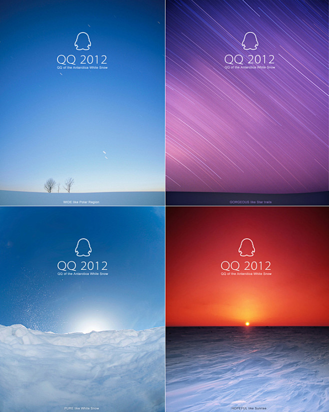 QQ2012设计理念 -极地企鹅_UI设...