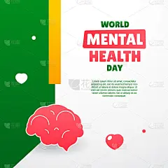 世界精神卫生日设计说明