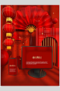 灯笼扇子中国风品牌VI套装包装样机