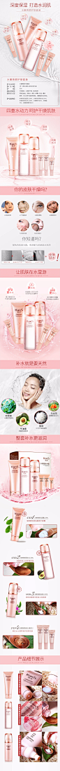 韩束水嫩护肤套装女深层补水保湿爽肤水乳液化妆品旗舰店官网正品-tmall.com天猫