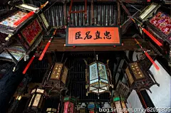 庆元宵（1）：东阳卢宅庆元宵挂古花灯