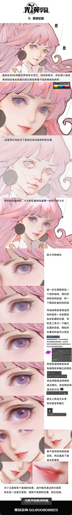苏子、采集到二次元