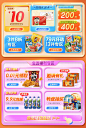 旺旺食品旗舰店