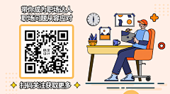 小新Xx\/I采集到MBE风格设计