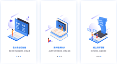 潮汐Bubble采集到APP-引导页