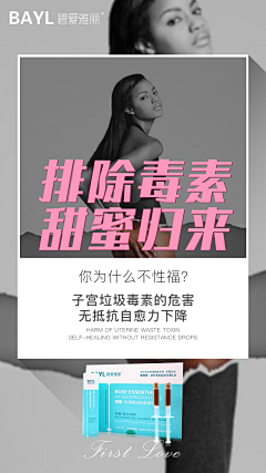 花花tiantian采集到私护
