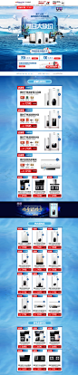 首页-vanward万和官方旗舰店-天猫Tmall.com