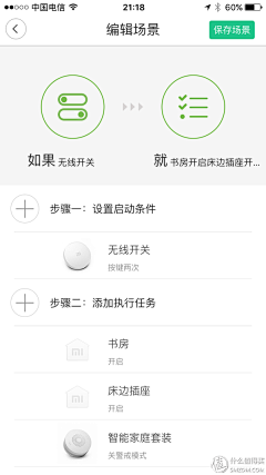 mYra3kA9采集到app