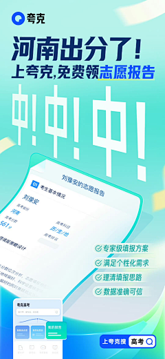 小孩CYY采集到夸克/UC浏览器