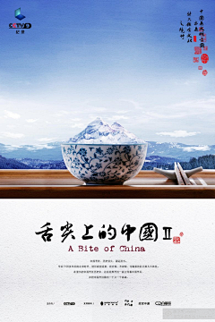 子时子曰采集到logo