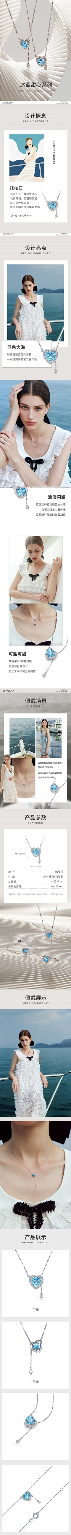 海蛇笑笑采集到二级页
