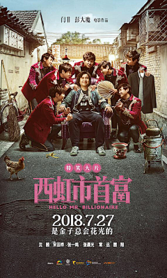 auhaus采集到电影海报