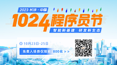 夏色灬采集到网页banner