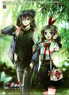 BloodyRosa采集到飒漫画