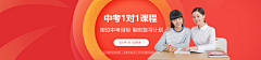 宁远君采集到banner