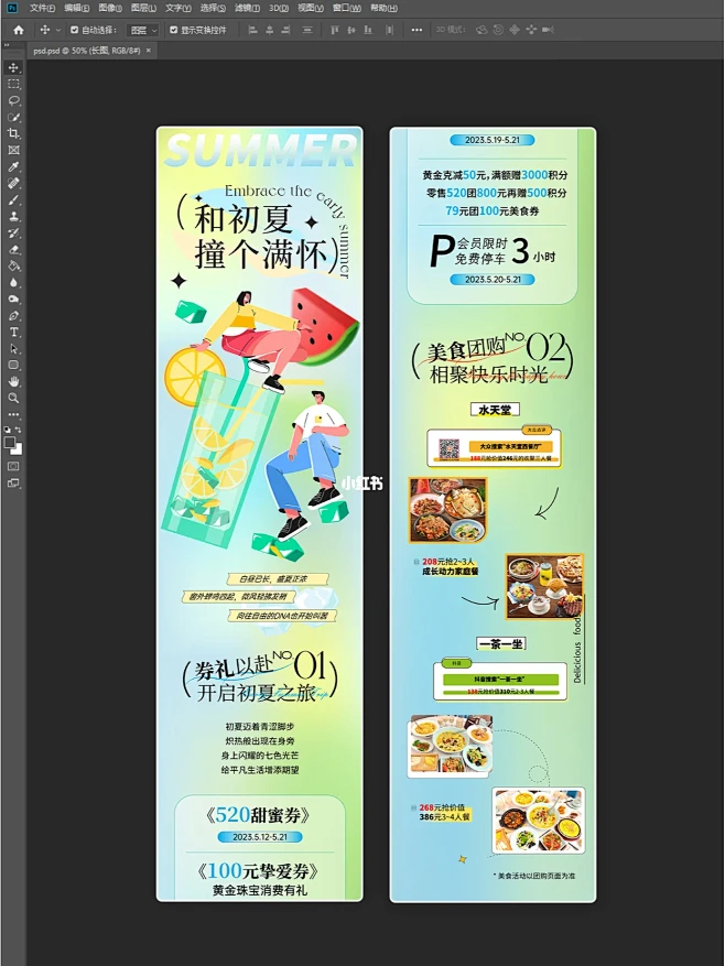 公众号长图03｜一图读懂｜排版设计｜长图-花瓣网